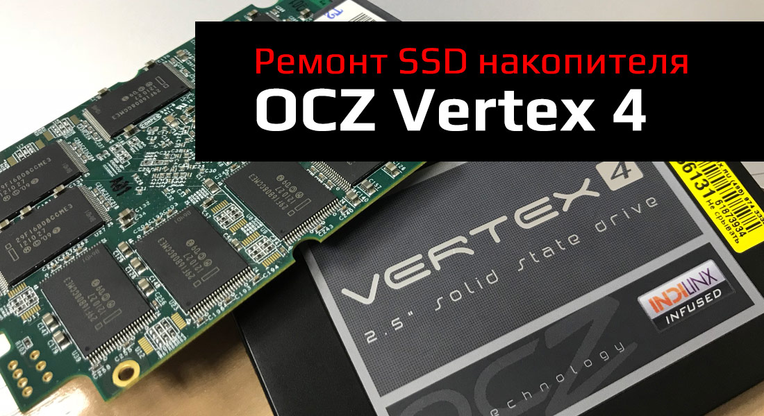 SSD диск OCZ Vertex 4 не определяется