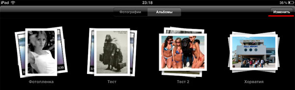 Сортировка фотографий по альбомам на iPad