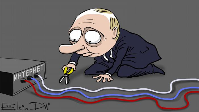 ограничения интернет в России. Путин