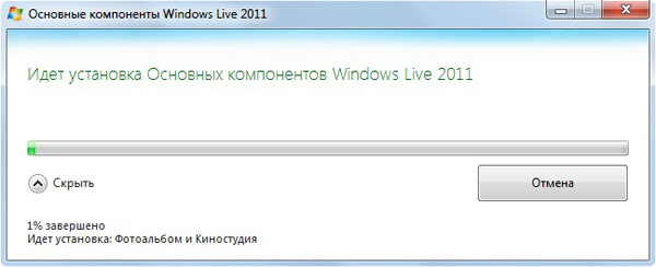 процесс установки Windows Live