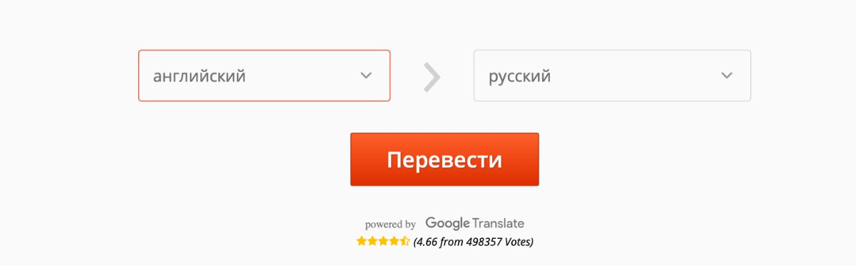 Как переводить PDF документы на русский язык