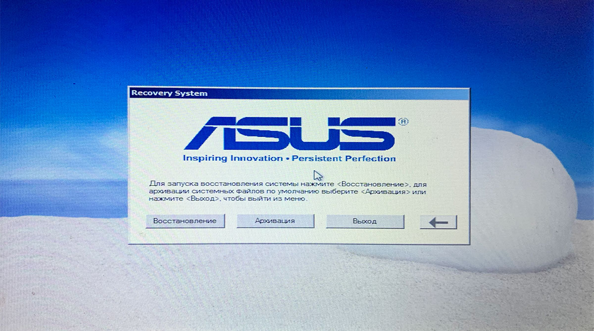 Процесс установки Windows на ASUS Eee PC из раздела восстановления