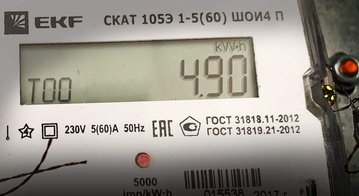 счётчик электроэнергии  EKF скат 105