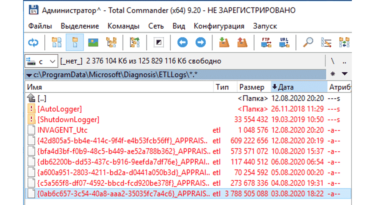 файлы .etl на терминальном сервере Windows Server 2016