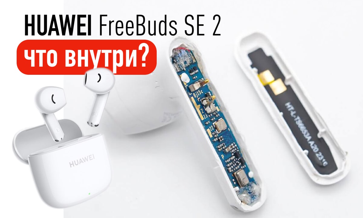 Полный разбор беспроводных наушников Huawei FreeBuds SE 2