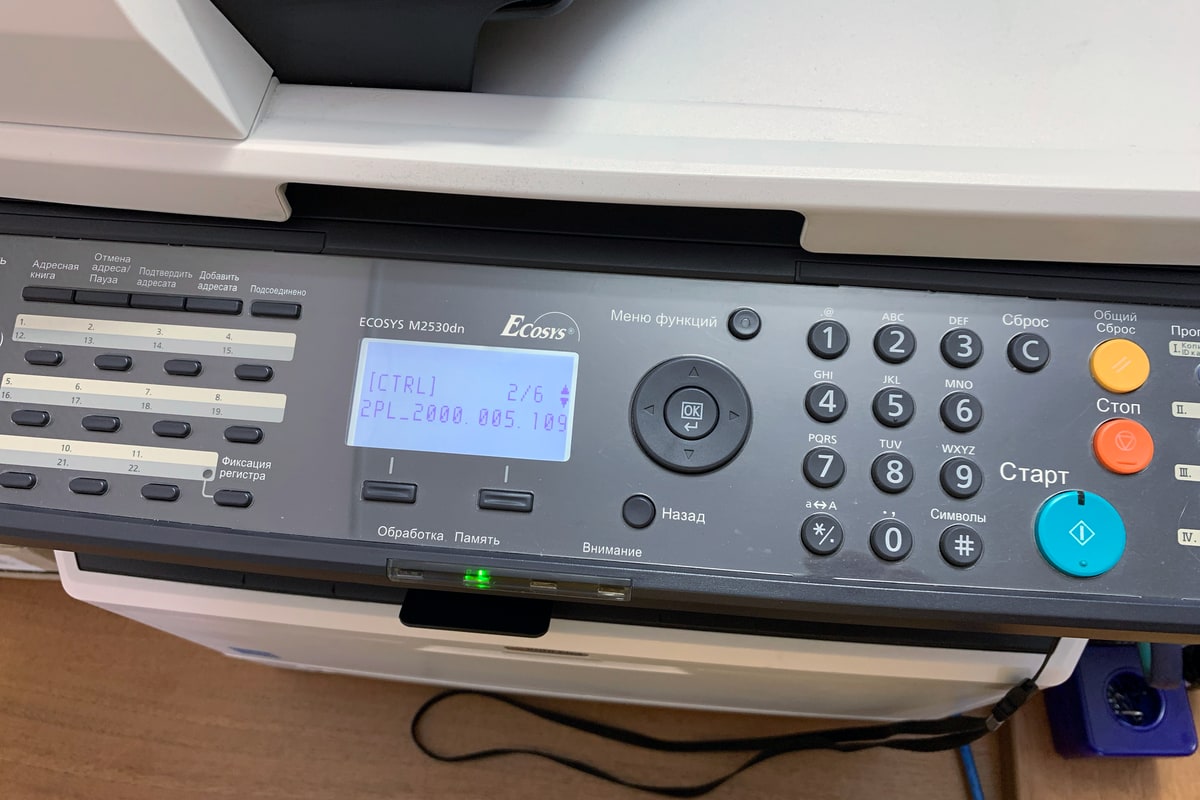 Новая прошивка принтера Kyocera M2530dn с флешки