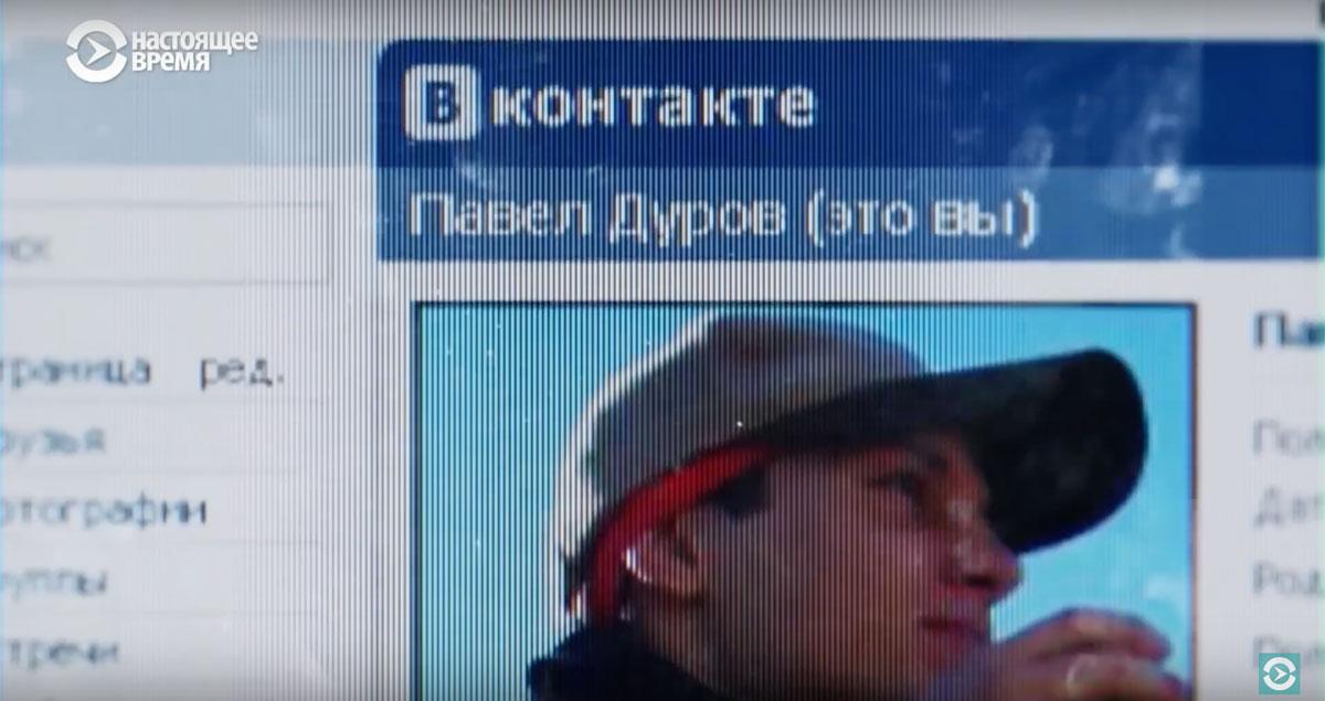 Холивар. История рунета - Павел Дуров