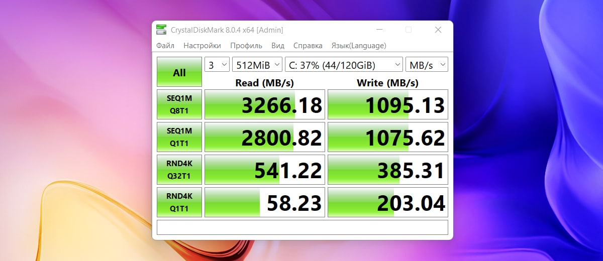Результаты теста скорости SSD накопителя ноутбука MateBook D14