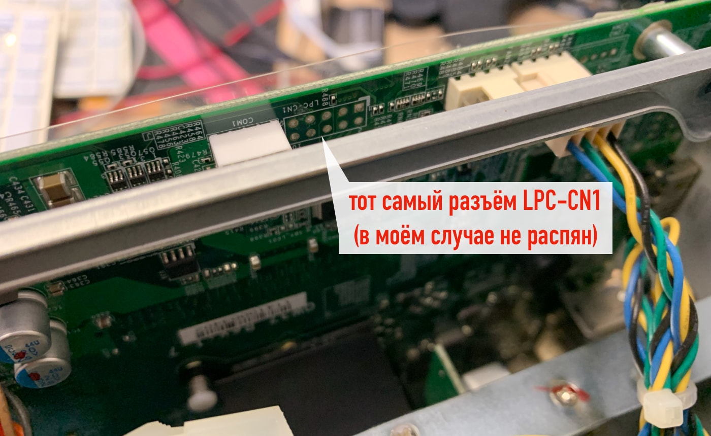 На материнской плате накопителя QNAP TS-453 Pro разъём LPC-CN1 не распаян