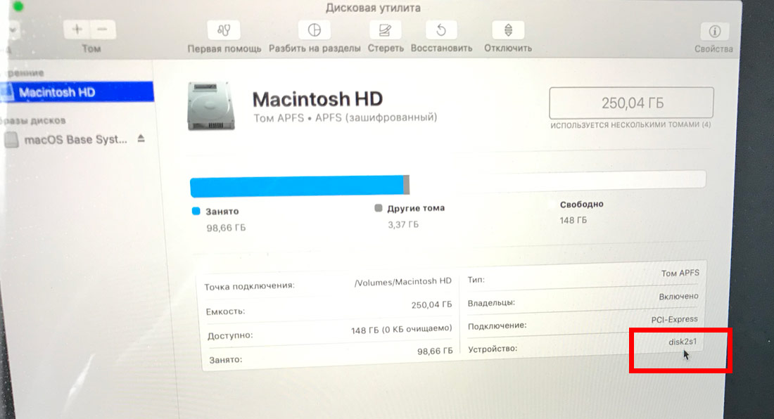 запуск дисковой утилиты macOS
