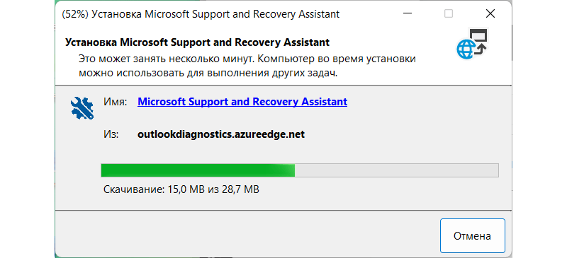 Установка утилиты Microsoft Support and Recovery Assistant