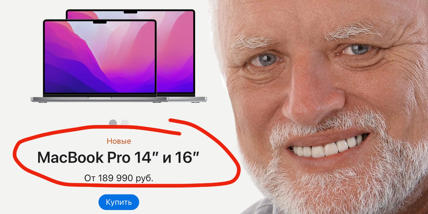 Поговорим о новом MacBook Pro