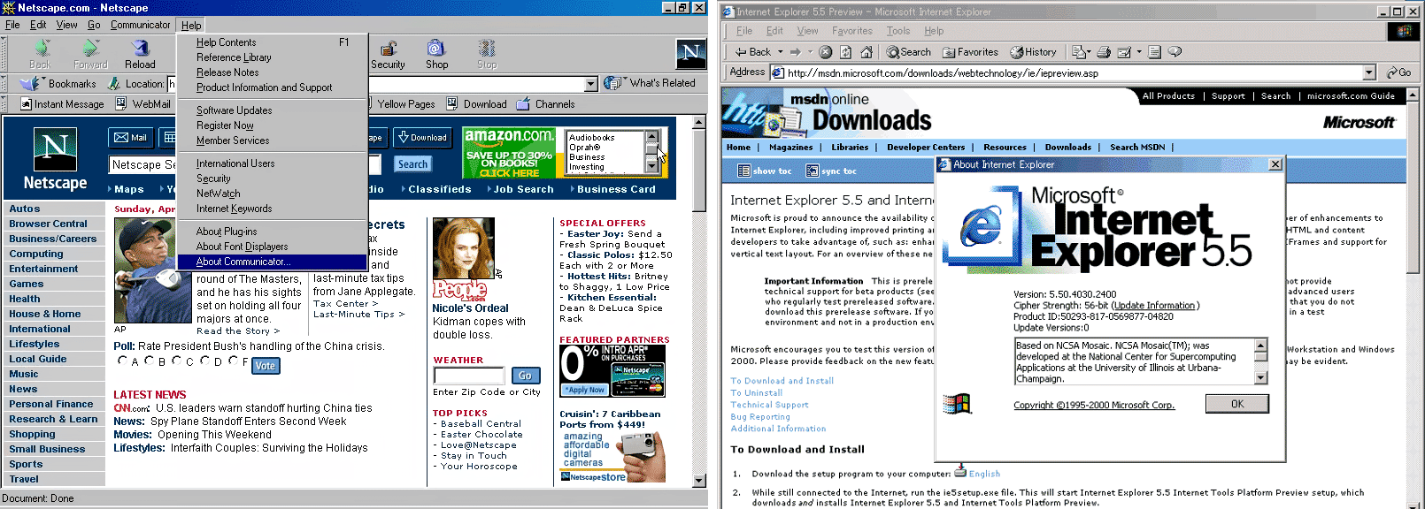 Netscape Navigator и Internet Explorer 5
