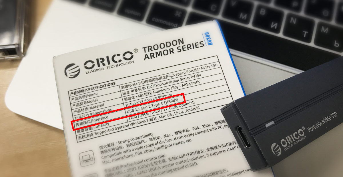 Интерфейс USB 3.1 второго поколения (Gen-2) ORICO BV300 