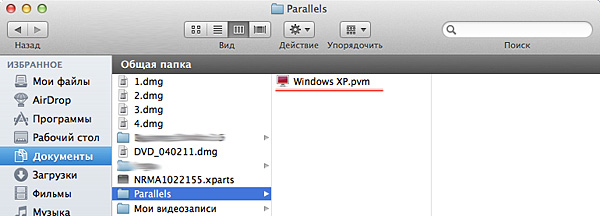 файл образа виртуальной машина Parallels Desktop
