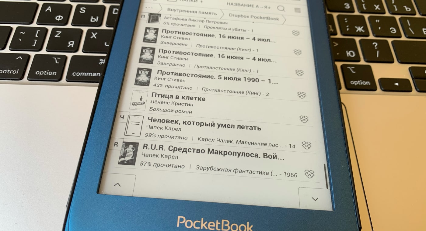 лучшее приобретение PocketBook 632 Aqua
