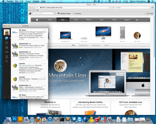скриншот Mac OS X
