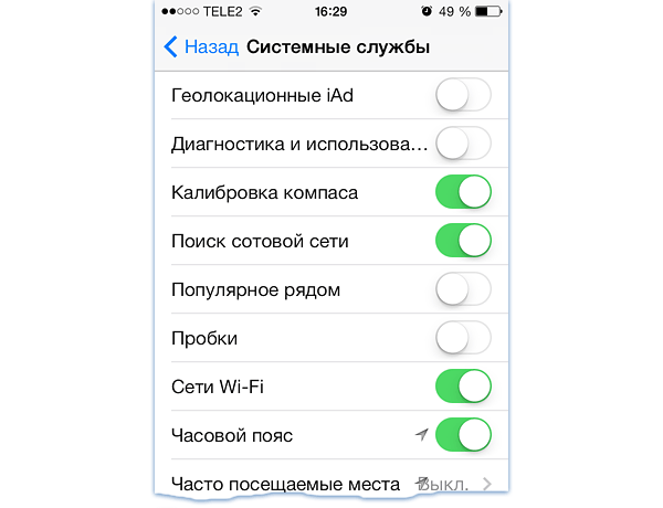 iOS 7. Системные службы геолокации.