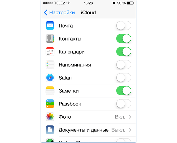 iOS 7. Синхронизация с iCloud.