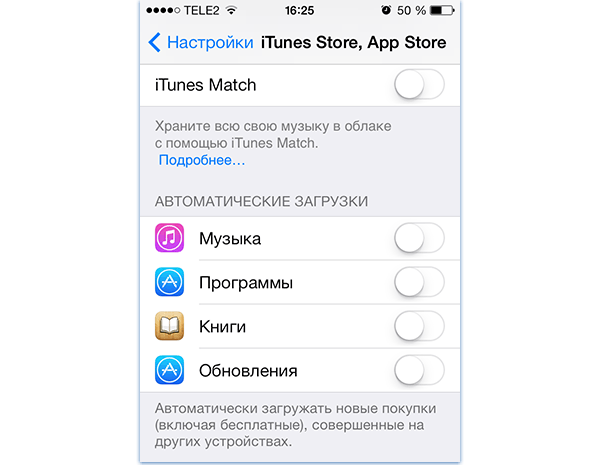 iOS 7. iTunes Store, App Store