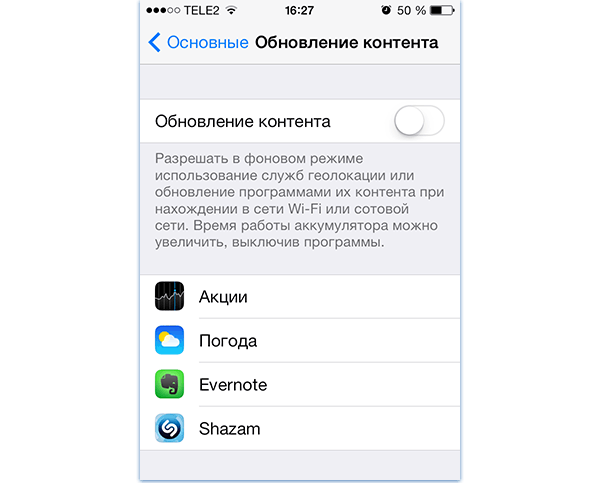iOS 7. Автоматическое обновление контента.