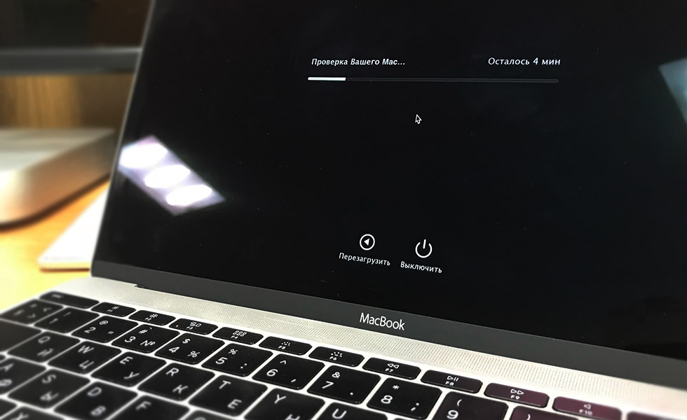 Проверка macbook на наличие проблем с оборудованием
