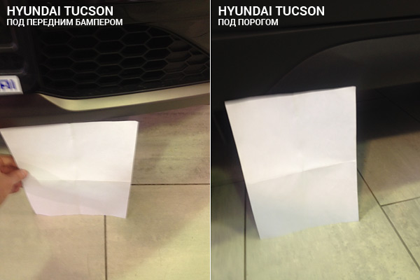 Hyundai Tucson 2016. реальный клиренс