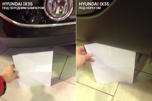 Hyundai ix35. реальный клиренс
