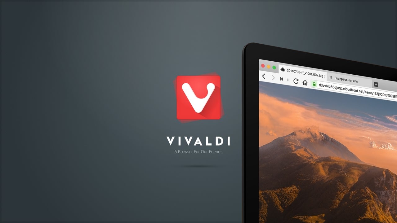 новый браузер Vivaldi от разработчиков Opera