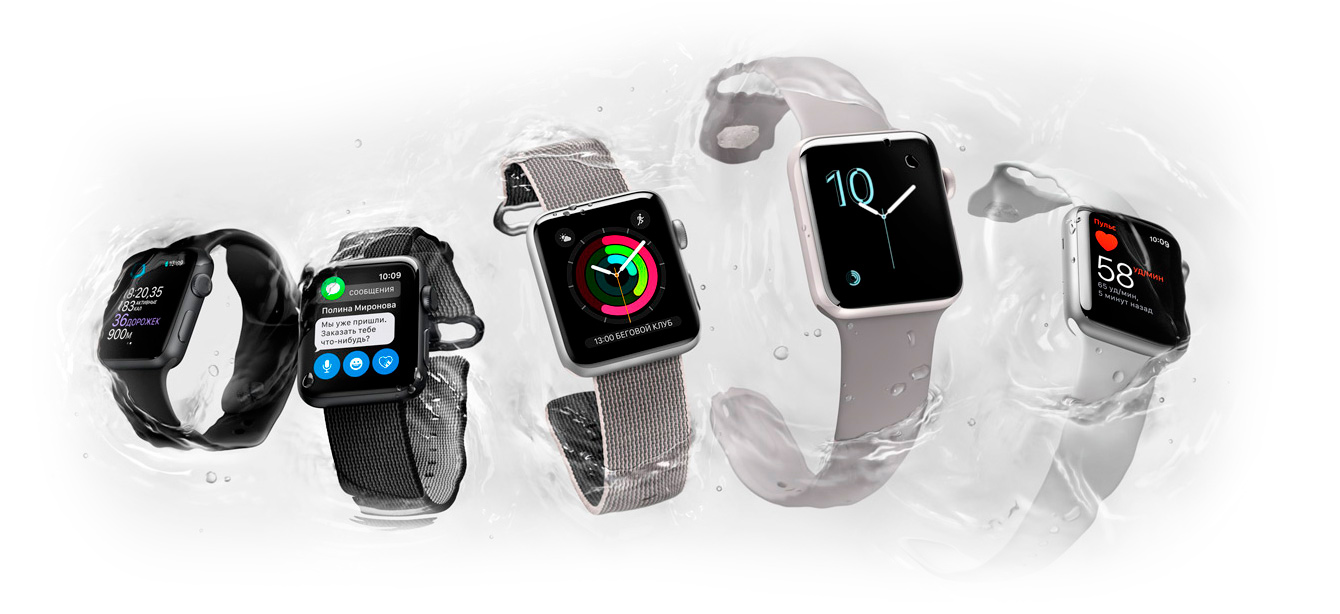 Apple Watch второе поколение