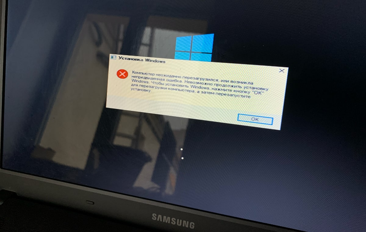 Компьютер неожиданно перезагрузился, или возникла непредвиденная ошибка. Невозможно продолжить установку Windows.