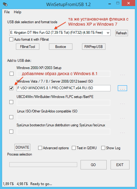 Добавляем Windows 8.1 на установочную флешку c Windows XP и 7
